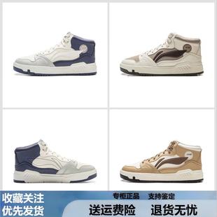 系列运动鞋 李宁休闲鞋 男子加绒保暖潮流时尚 新款 AGCV407 2025冬季