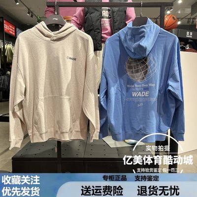 李宁卫衣2025春季新款男子卫衣