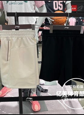 李宁短卫裤2026年春季新款女子健身系列速干透气运动短裤AKSW440