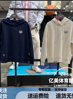 李宁套头连帽卫衣2026春季女子潮流系列运动宽松运动上衣 AWDW596