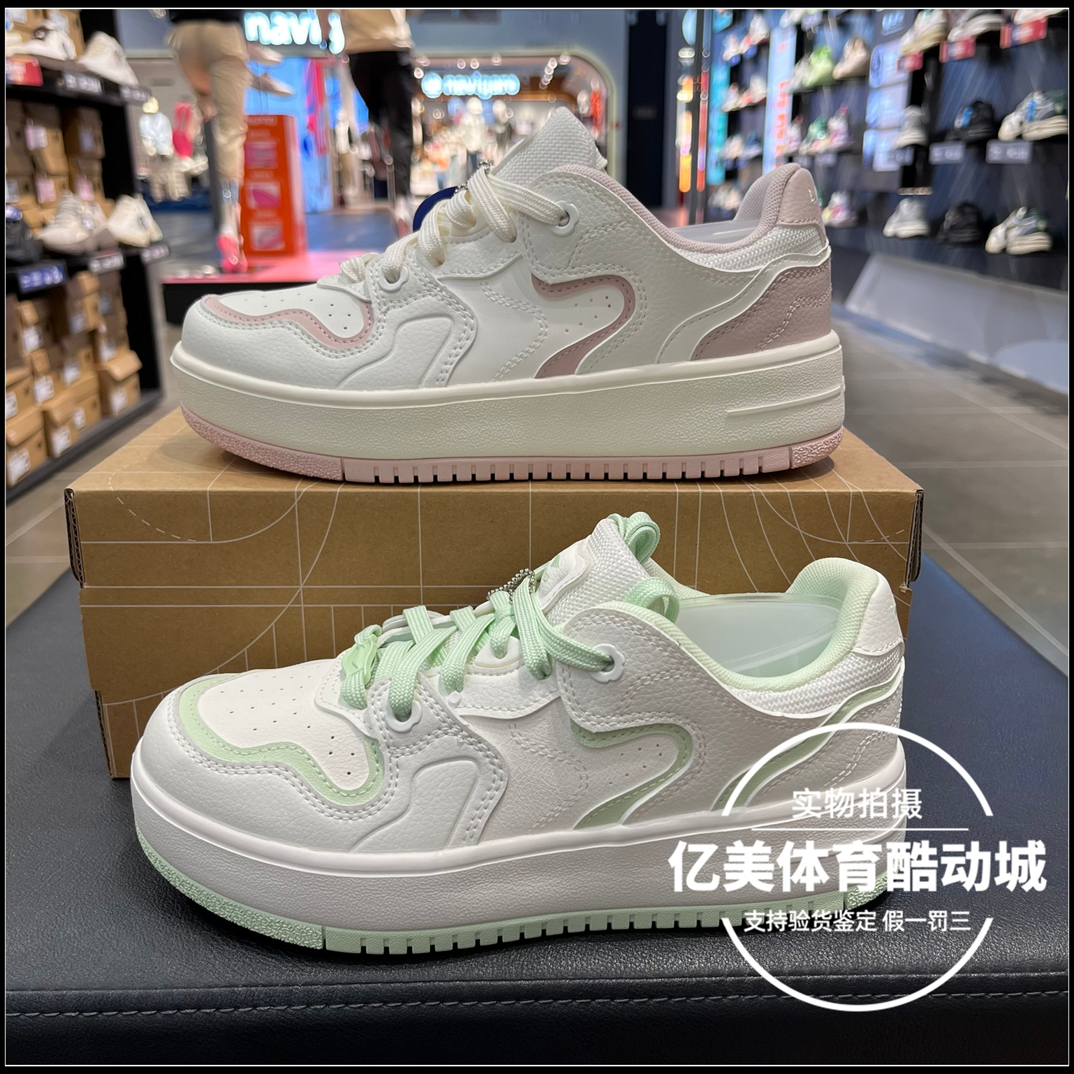李宁女奶酪板鞋2025春季新款小白板鞋增高厚底经典运动鞋 AGCV098