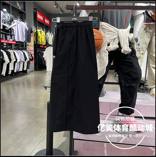 李宁长裙26夏季新款女子运动潮流系列休闲百搭宽松半身裙ASKW212