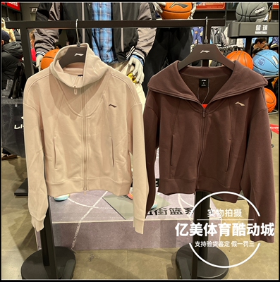 李宁开衫无帽卫衣2026春季新款女子健身系列休闲运动外套AWDW238