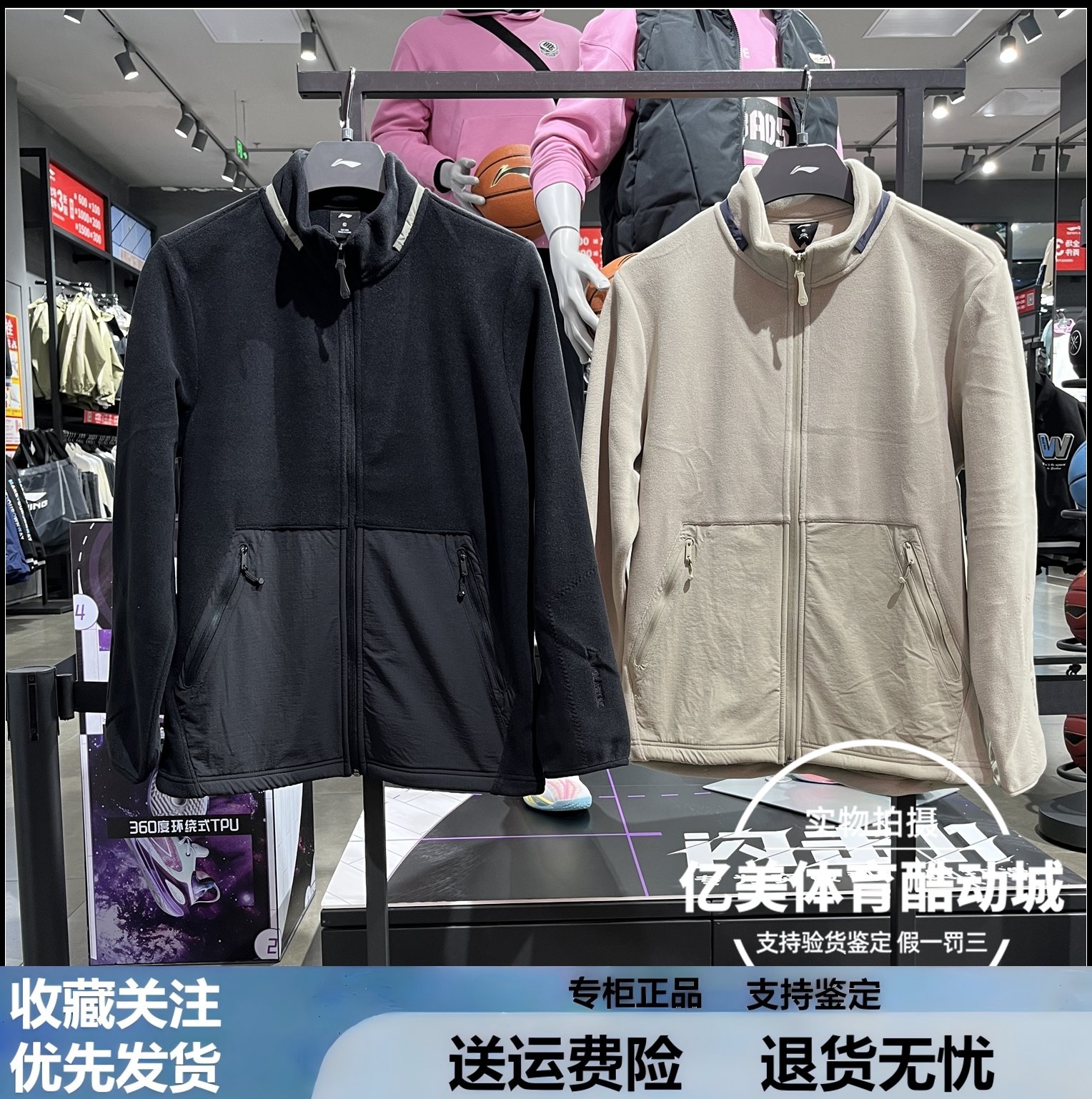 新款李宁男子2024冬季户外系列保