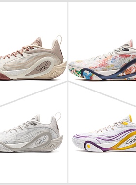 H李宁2025年新款拉塞尔DLO 1 画布男子高回弹篮球场地鞋 ABPV009