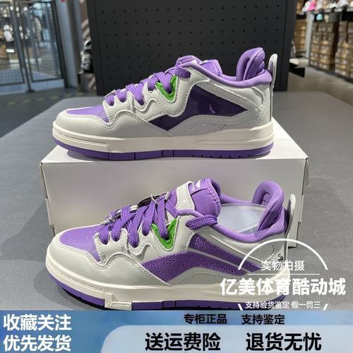 李宁滑板文化鞋25春季新款女惟吾PRO特别故事版耐磨休闲鞋AECV002