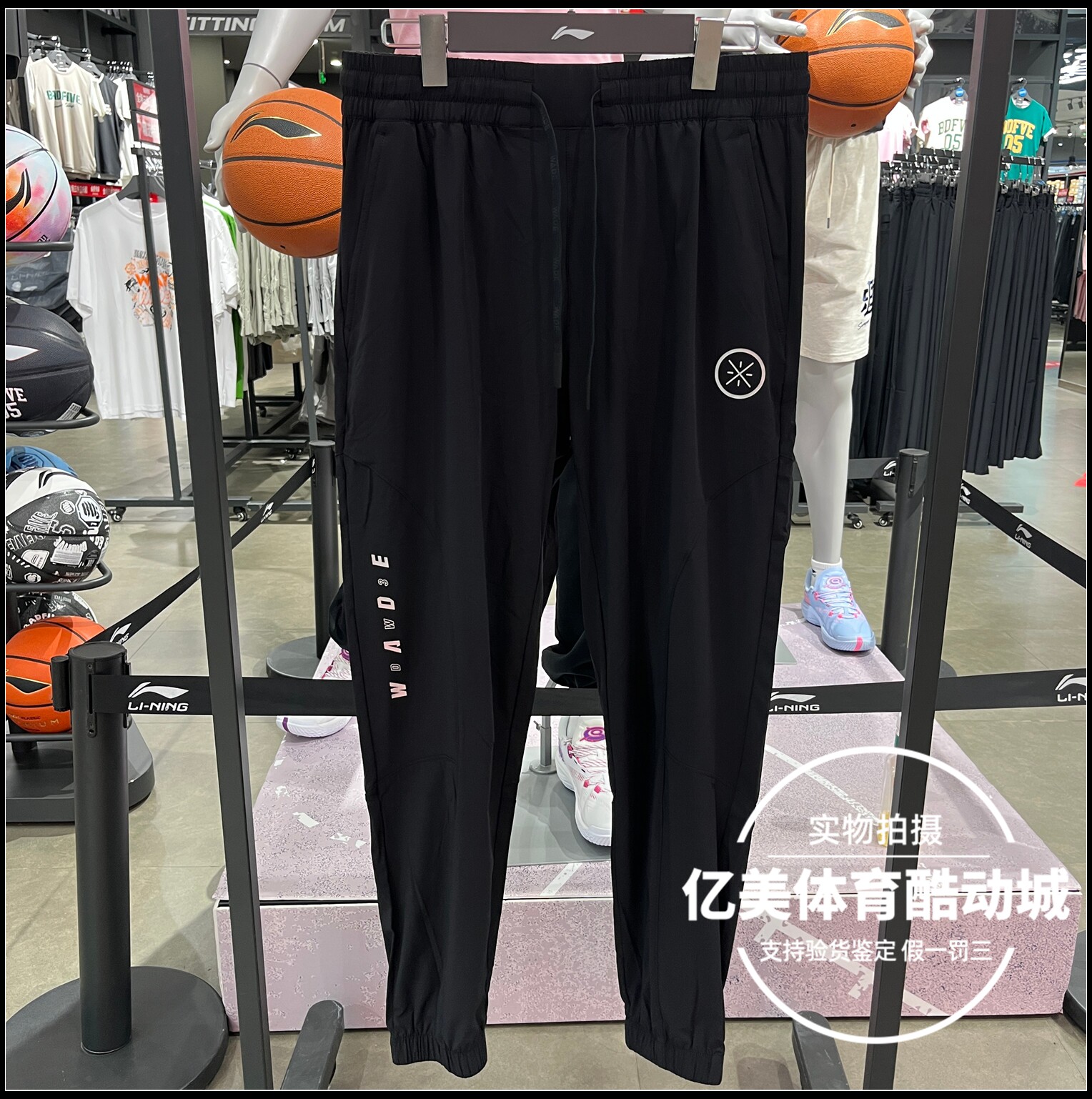李宁运动长裤2026夏款男子韦德篮球速干透气束脚休闲卫裤 AYKW555