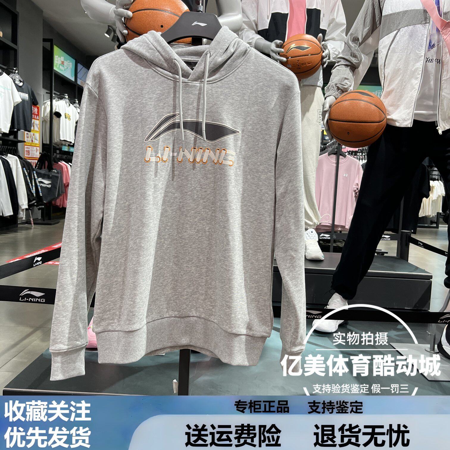 T李宁上衣2025春季新款男子潮流时尚宽松套头连帽运动卫衣AWDV253,运动服/休闲服装,运动卫衣/套头衫,淘宝优惠券,粉丝福利购,淘宝优惠卷