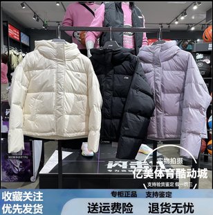 李宁女子羽绒服2025冬季新款运动连帽宽松时尚保暖羽绒服AYMV648