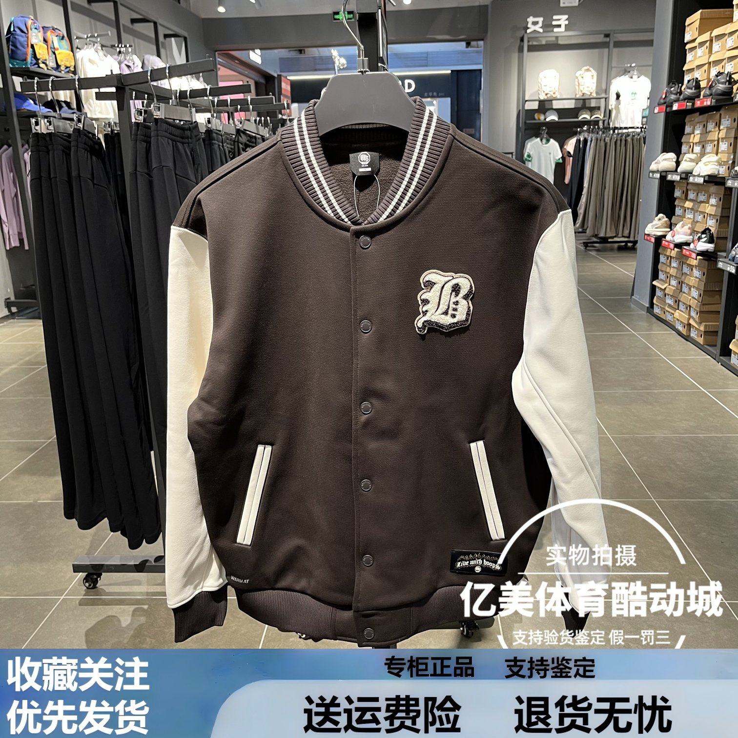 李宁外套 2025春季新款反伍BADFIVE男子加绒保暖针织夹克AJDV003