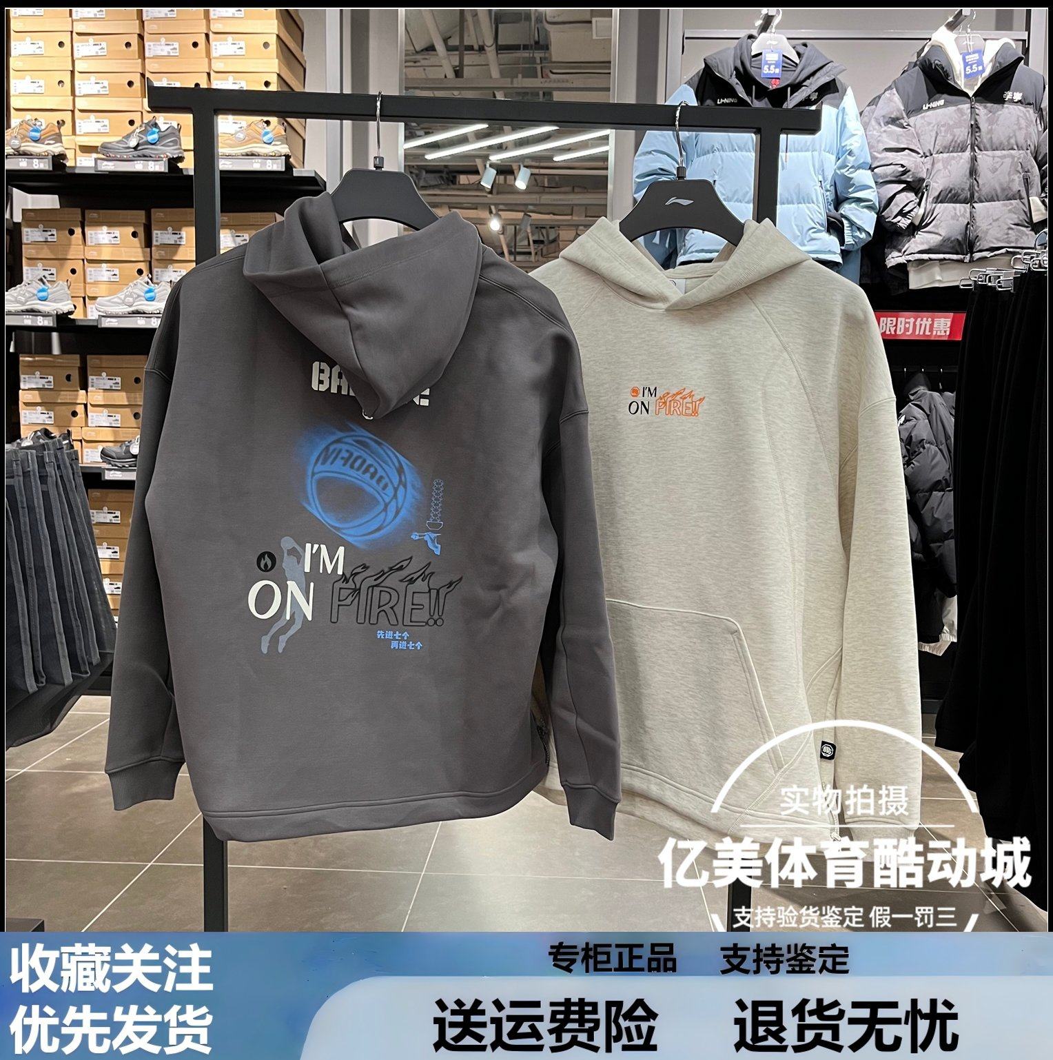 李宁套头连帽卫衣2026春季新款男子反伍系列舒适宽松卫衣 AWDW189,运动服/休闲服装,运动卫衣/套头衫,淘宝优惠券,粉丝福利购,淘宝优惠卷