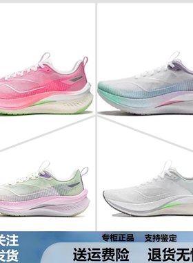 李宁赤兔7 PRO女子2025新款轻盈回弹支撑稳定竞速训练跑鞋ARPV026