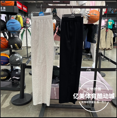 李宁卫裤2026春季新款男子运动潮流系列休闲宽松运动长裤AKLW431