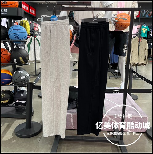 李宁卫裤2026春季新款男子运动潮流系列休闲宽松运动长裤AKLW431