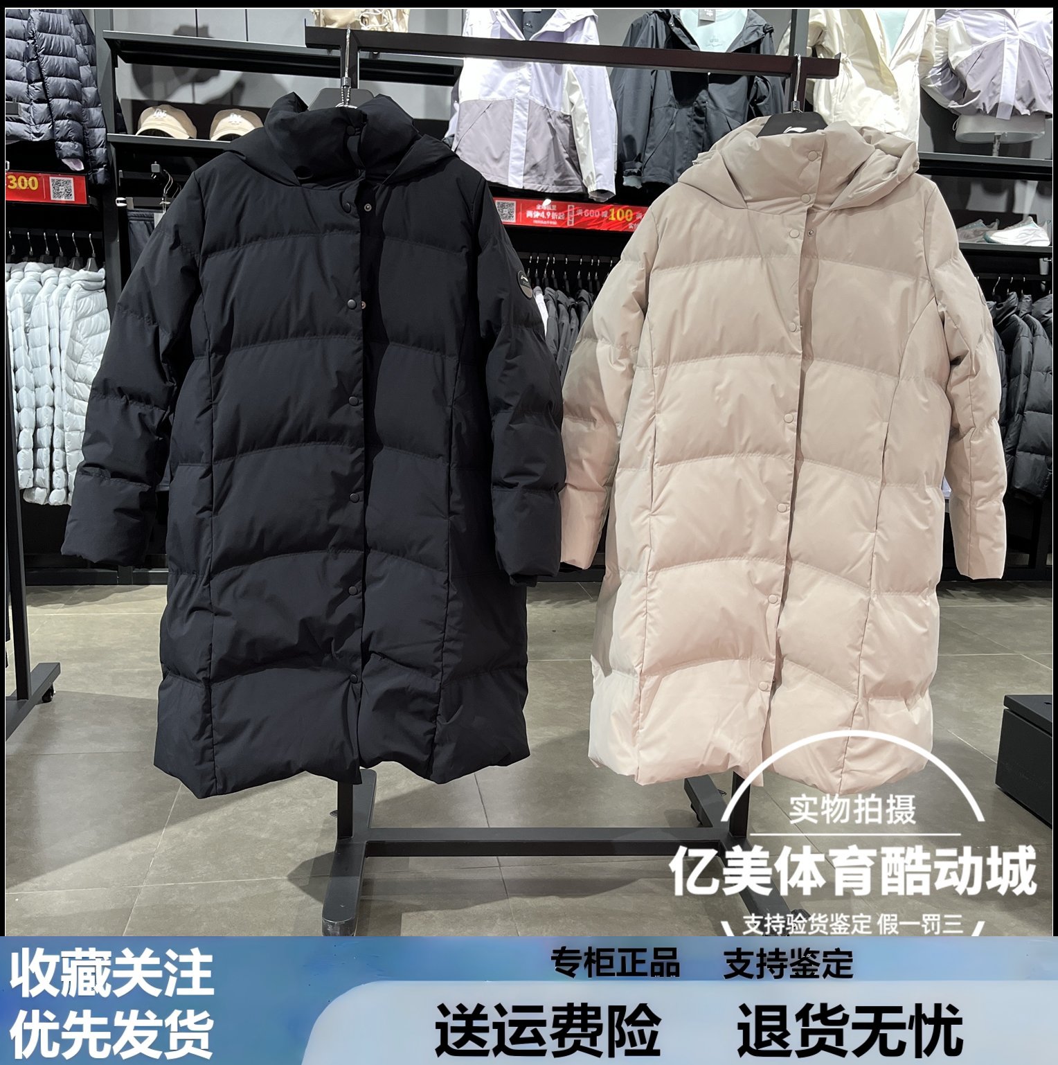 李宁长羽绒服2025冬季女子健身系列防泼水宽松保暖羽绒服 AYMV364