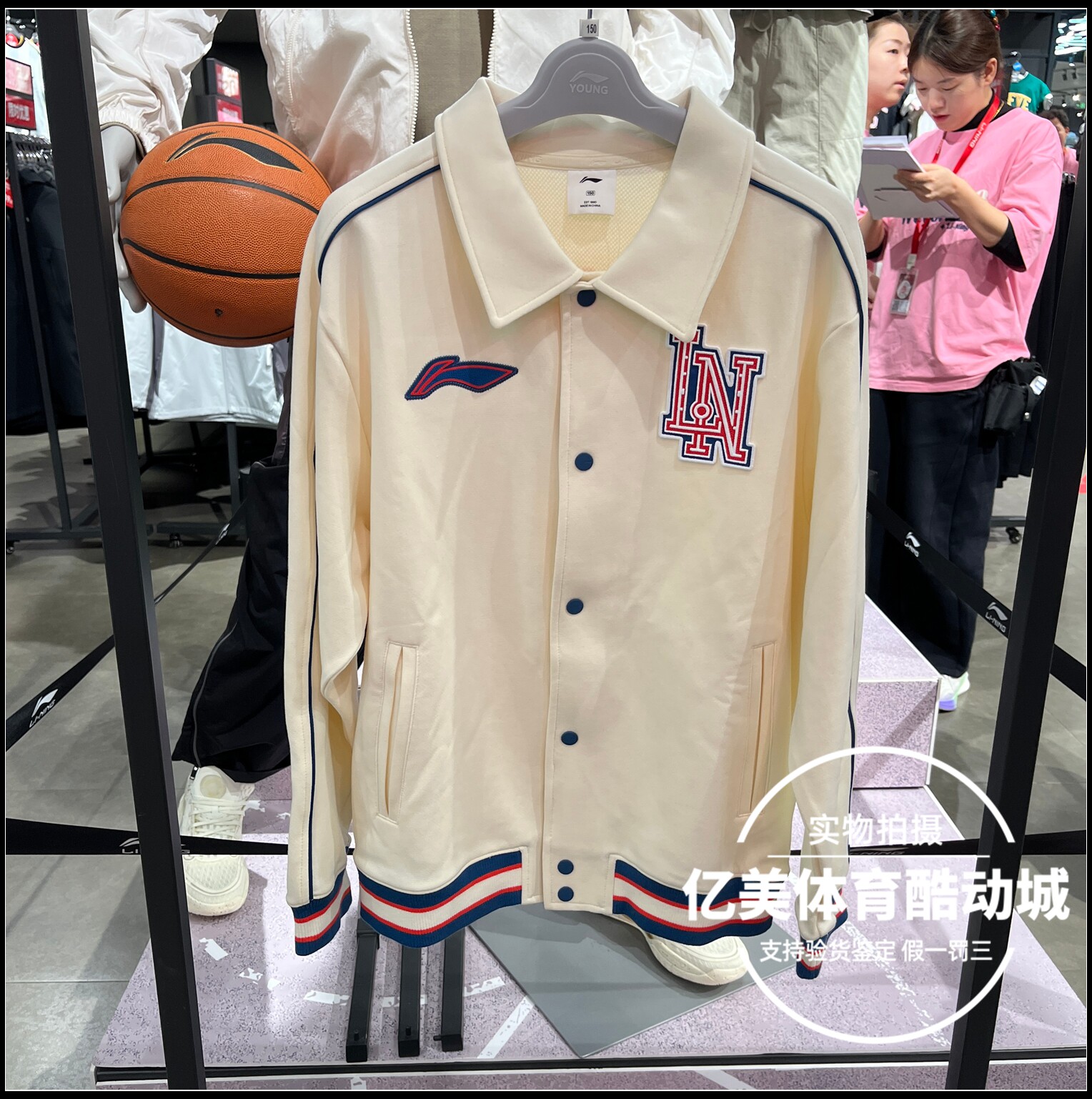 李宁童装开衫无帽卫衣2025秋款篮球系列男童翻领运动外套YWDV145