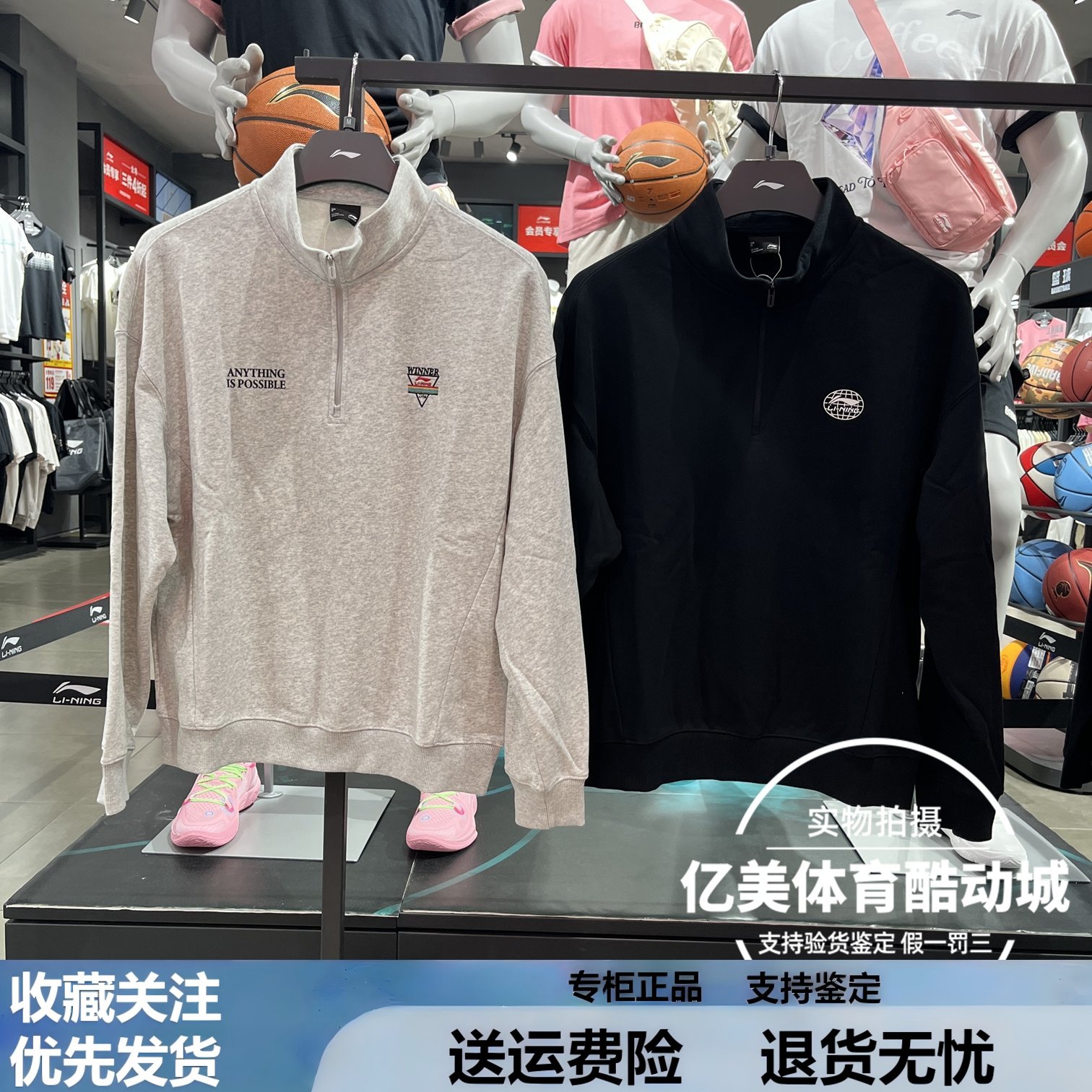 李宁针织卫衣2025秋季新男子卫衣