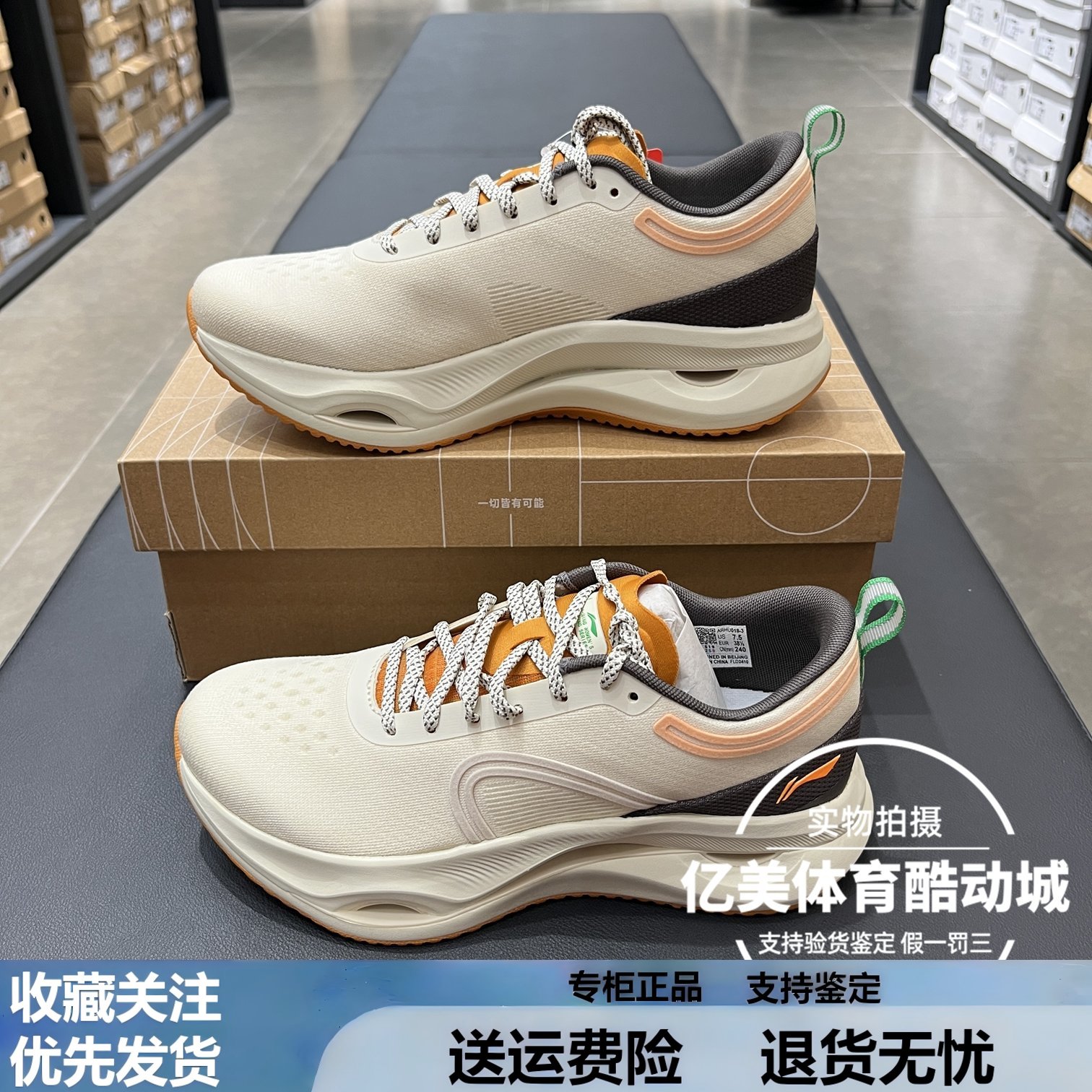 李宁跑步鞋2024新款惊鸿女子跑鞋