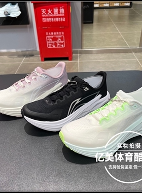 李宁轻质缓震跑鞋26春季新款女子百搭透气回弹休闲运动鞋ARBW010