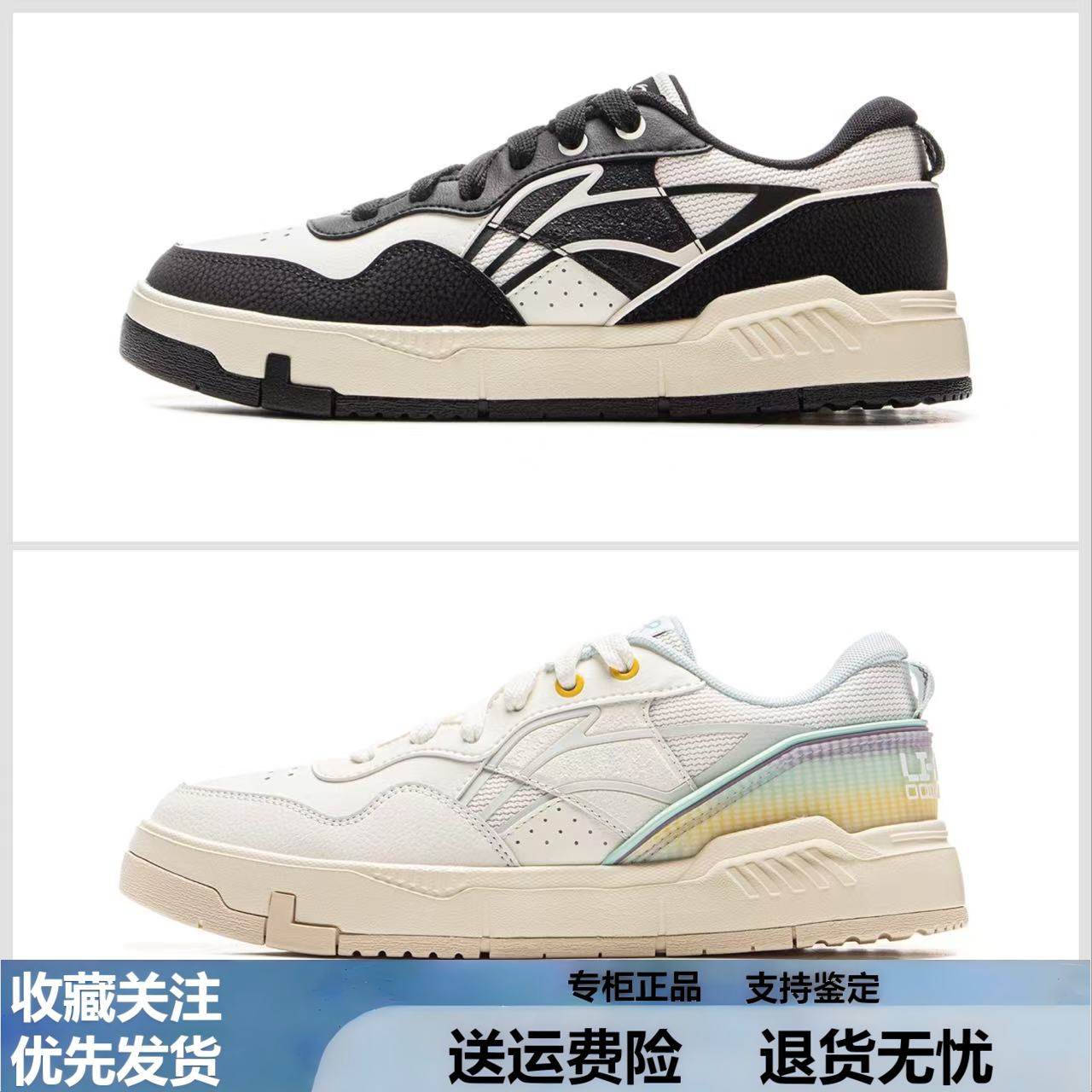 李宁COMMON 80S女子休闲鞋2025秋季新品舒适软弹经典板鞋AGCV208