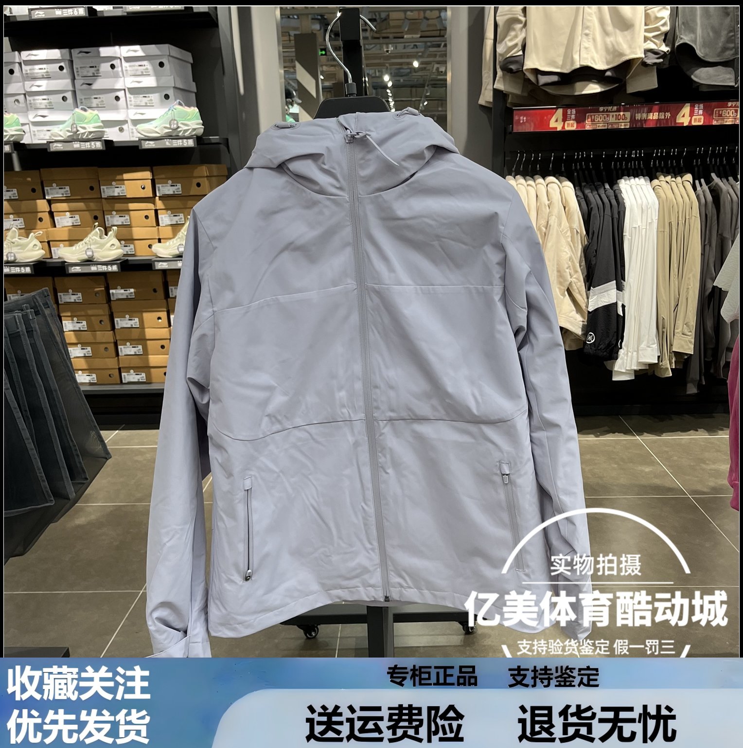 李宁女子2024冬运动风衣冲锋衣