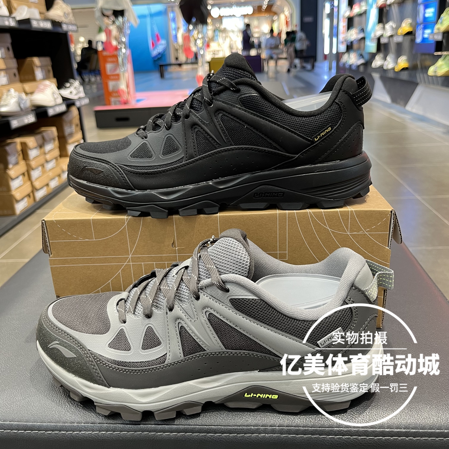 T李宁越野跑鞋2025新高达男子减震抓地回弹户外休闲慢跑鞋ARSV117