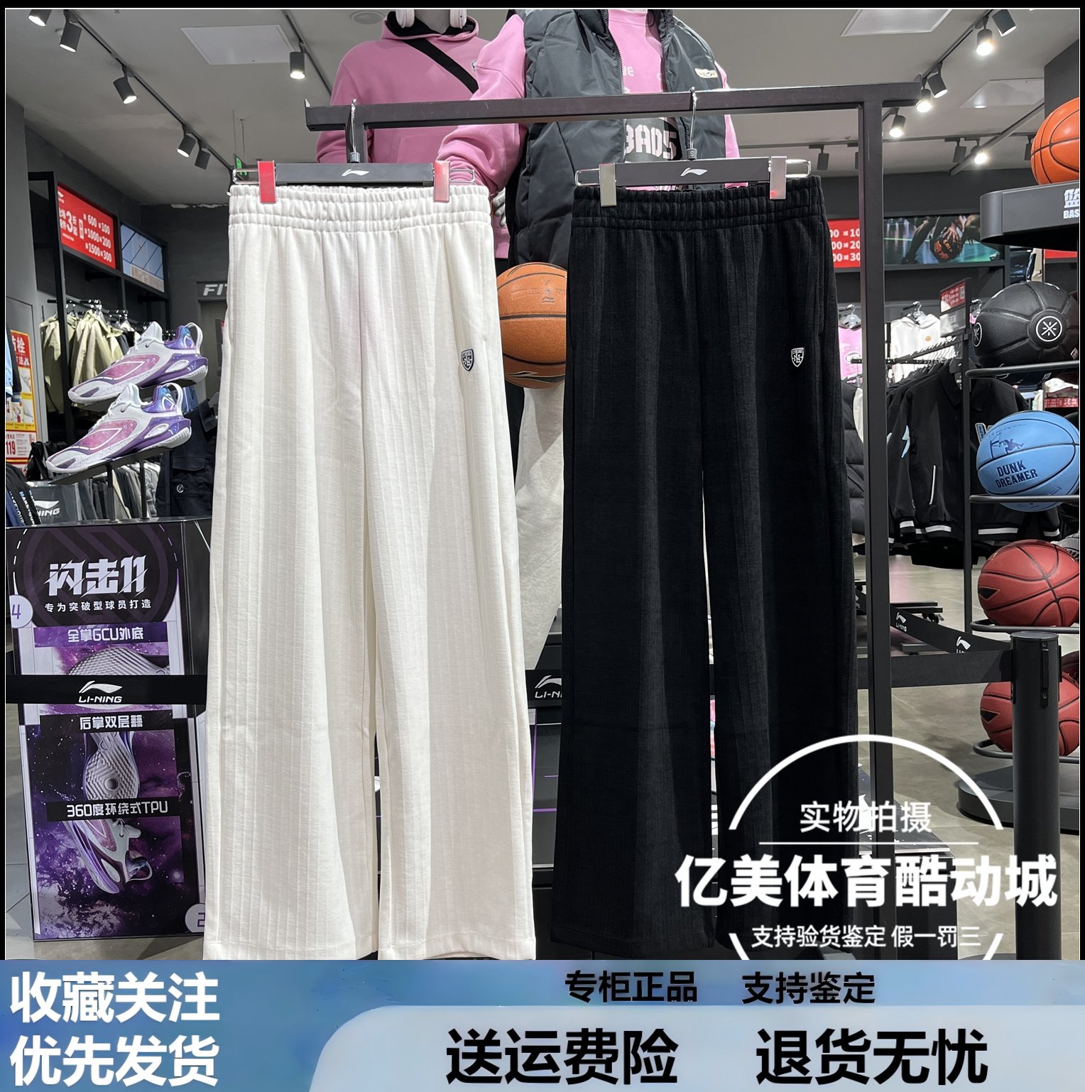 李宁女子卫裤2025年春季新款运动潮流系列舒适针织直筒裤 AKLV064