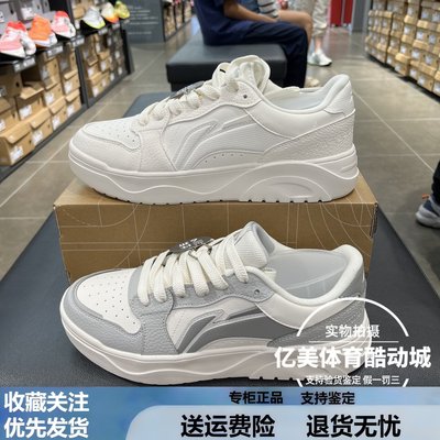 T李宁元气男子减震回弹休闲鞋2025新滑板鞋百搭舒适运动鞋AGCV179