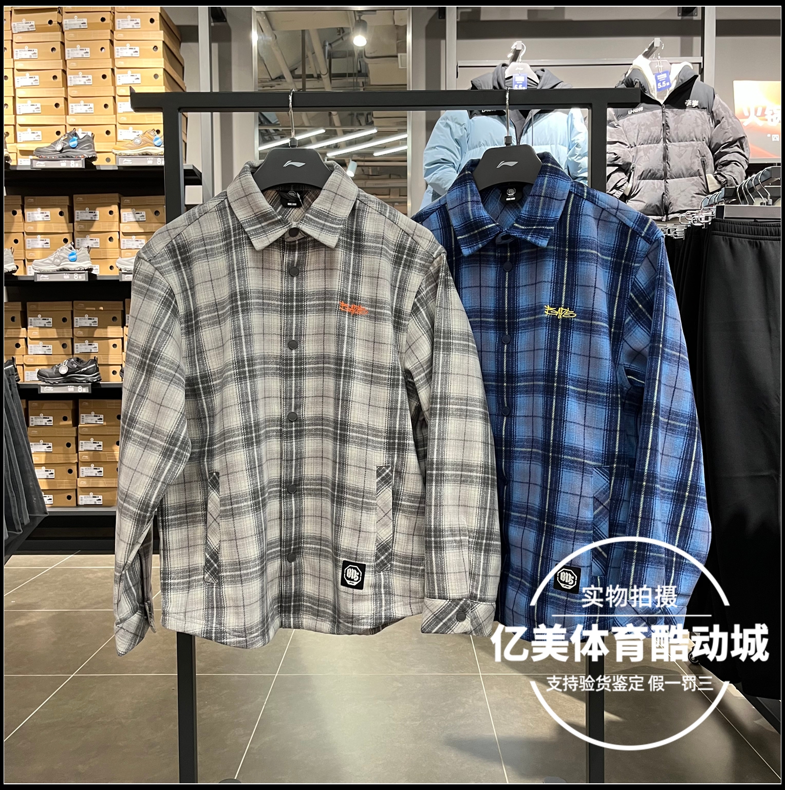 李宁休闲外套2026春新款男子反伍系列时尚潮流运动夹克 AFDW243