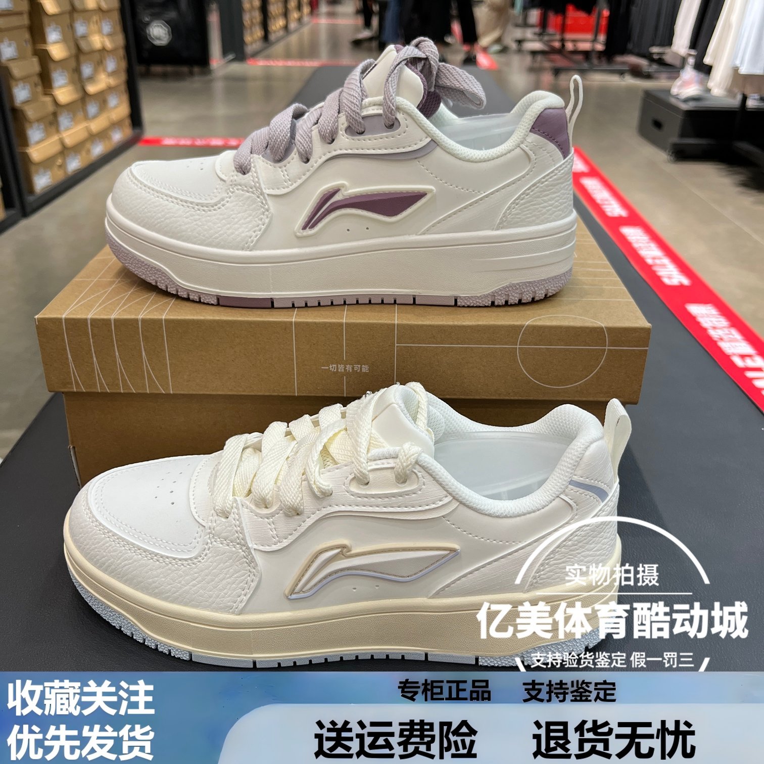 T李宁休闲鞋女2025新款天迹SOFT复古轻便厚底增高运动板鞋AGCV342