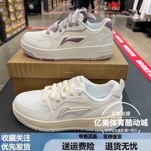 AGCV342 天迹SOFT复古轻便厚底增高运动板鞋 T李宁休闲鞋 女2025新款