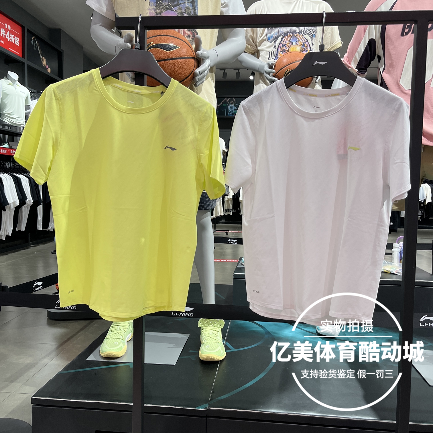 李宁女子2024年夏跑步T恤文化衫