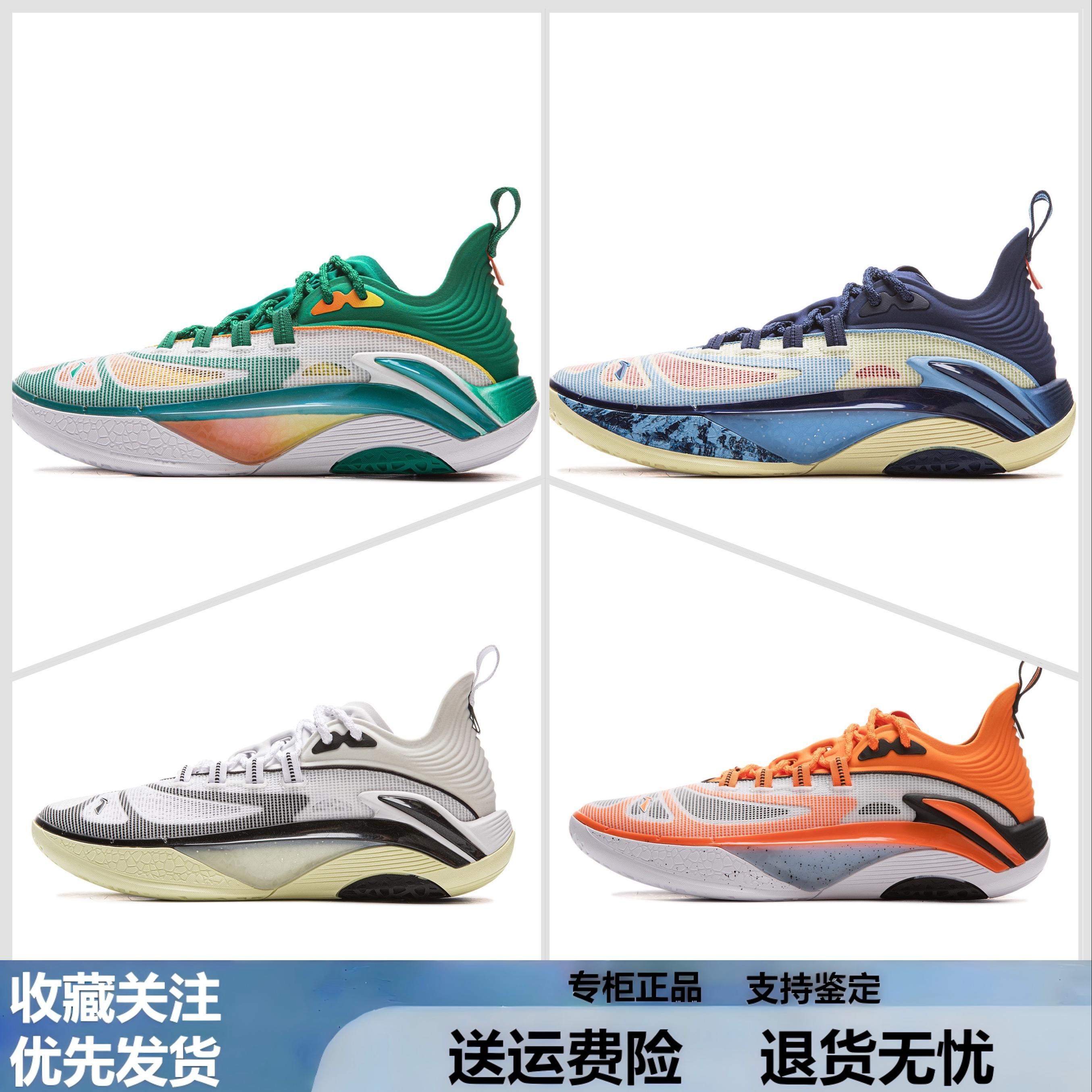 李宁篮球鞋2025新款男子反伍追猎1SUPER SE反光缓震外场鞋ABFV011