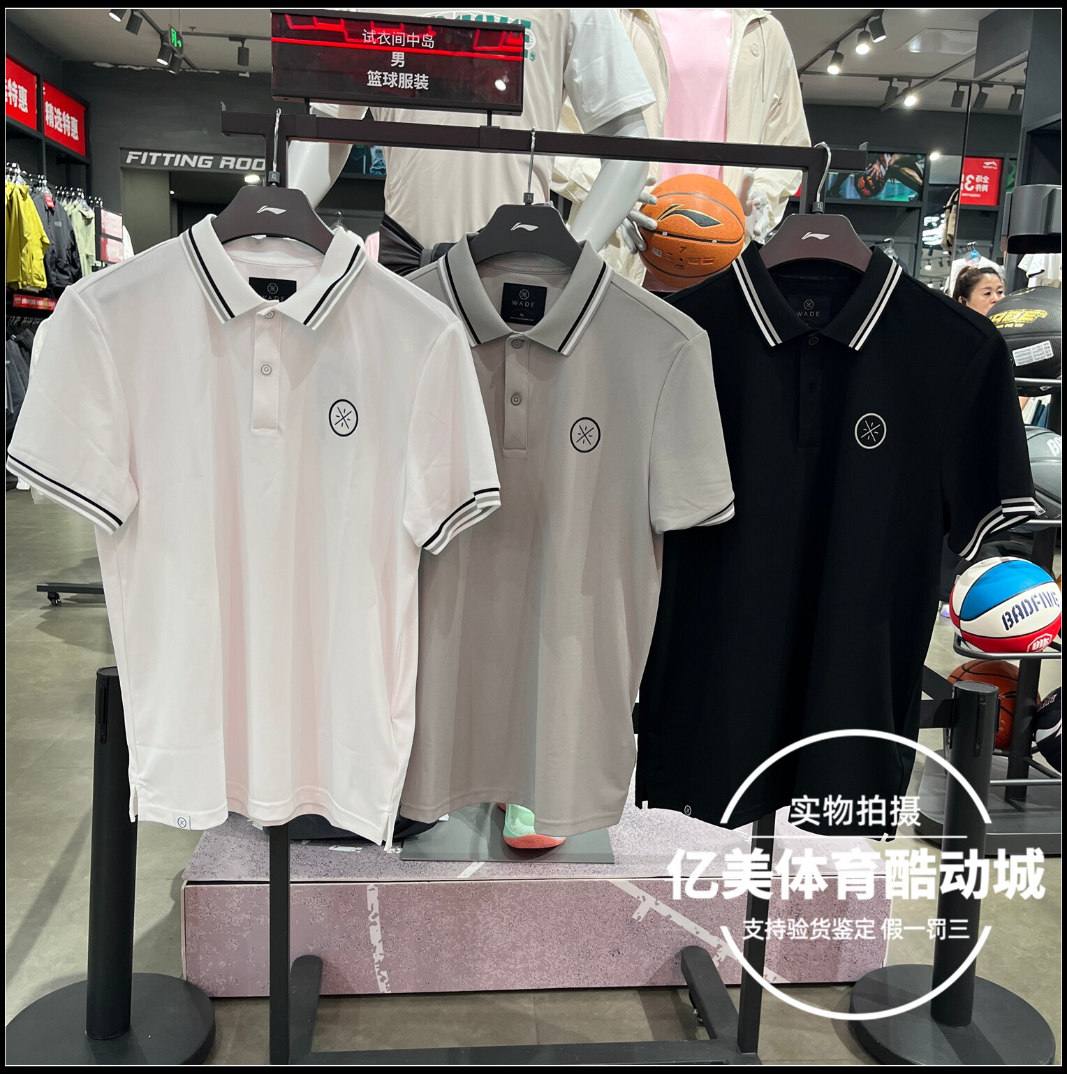 李宁短袖POLO衫2026春季新款男子韦德系列速干凉爽运动T恤APLW359