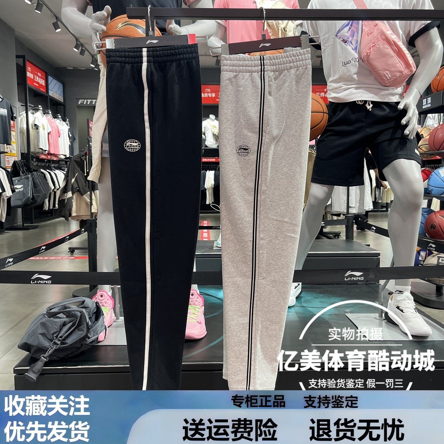 李宁卫裤2025秋季新男子运动潮流系列休闲针织卫裤休闲裤 AKLVC31,运动服/休闲服装,运动长裤,淘宝优惠券,粉丝福利购,淘宝优惠卷