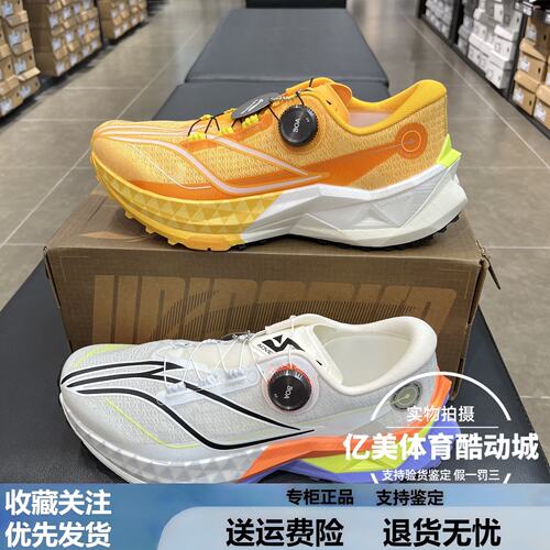 H李宁2025新款的卢2 PRO男子䨻丝反光轻量高回弹越野跑鞋ARNV007
