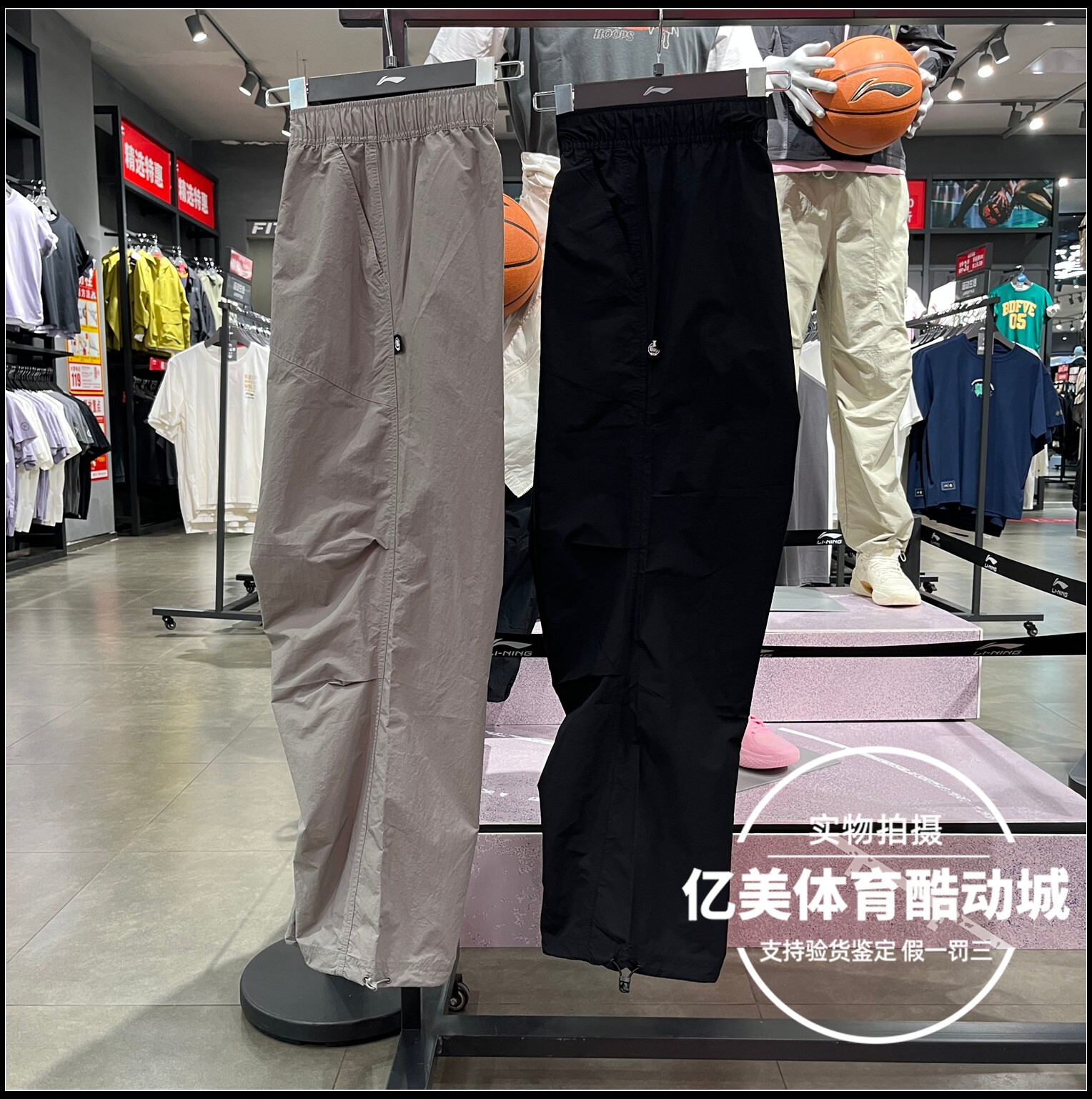 李宁运动长裤26夏季新款男子反伍系列宽松透气直筒休闲裤 AYKW715