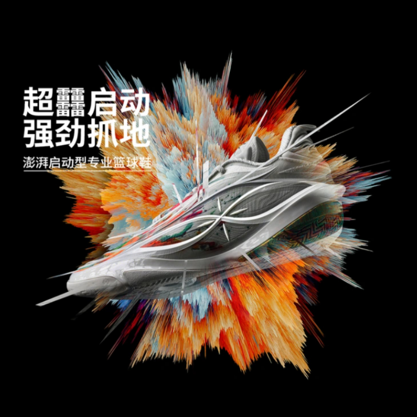 李宁韦德808 5ULTRA v2男鞋轻量回弹篮球鞋专业比赛运动鞋ABAV045