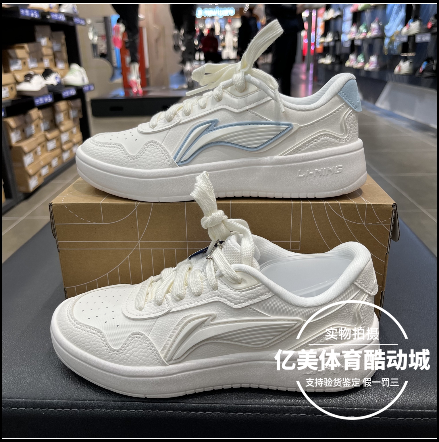 李宁女子2025春季新款运动生活系列元宝 trendy运动时尚鞋AGCV178