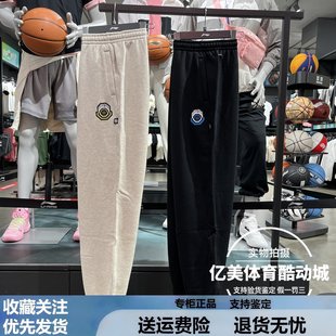 AKLV927 男子反伍系列宽松束脚保暖运动长裤 B李宁卫裤 2025秋冬新款