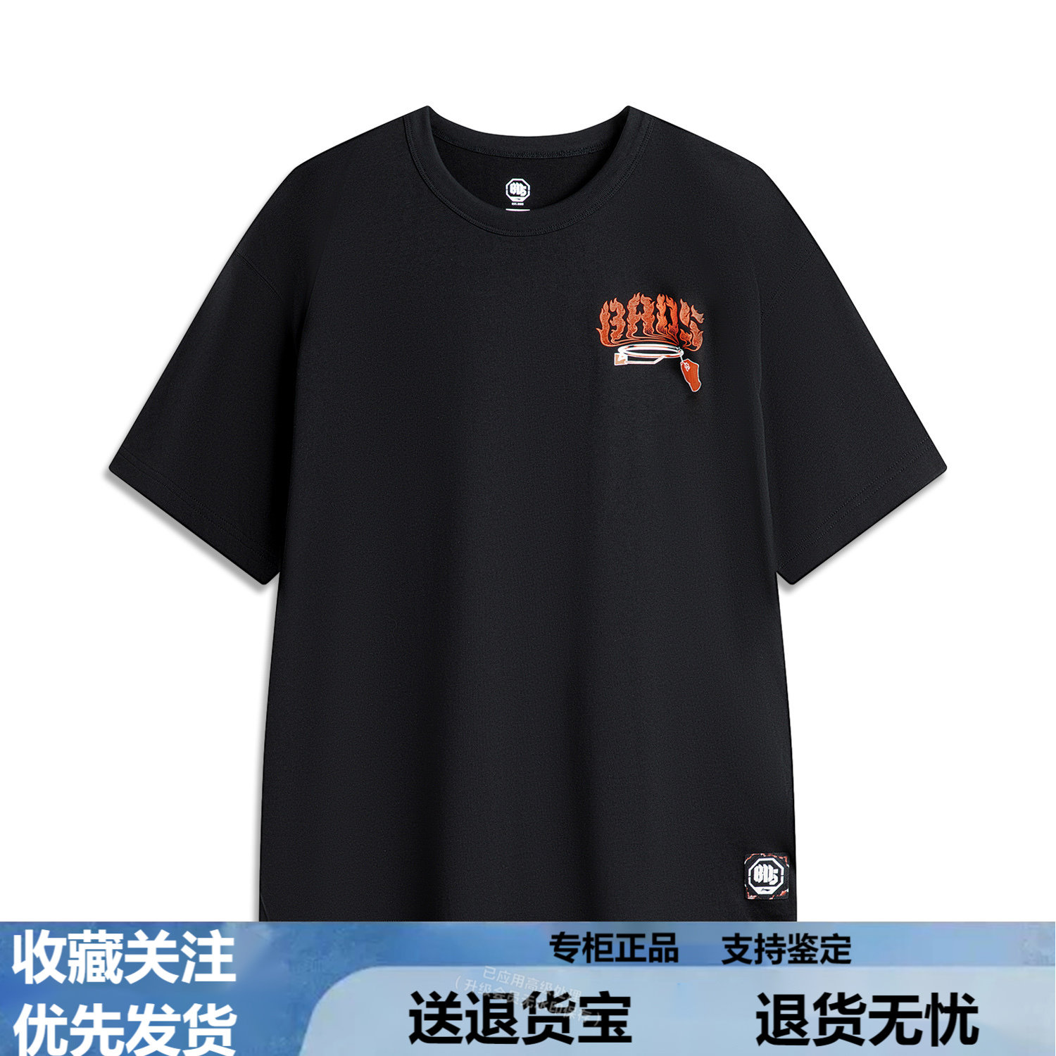 李宁短袖文化衫2024夏季新款男子反伍BADFIVE舒适透气T恤 AHSU157 - 封面