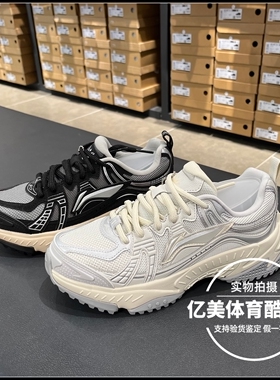 李宁启星休闲鞋男鞋2025新款复古老爹鞋厚底增高运动鞋AGCV369