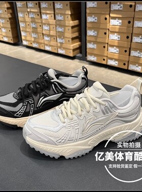 李宁启星休闲鞋男鞋2025新款复古老爹鞋厚底增高运动鞋AGCV369