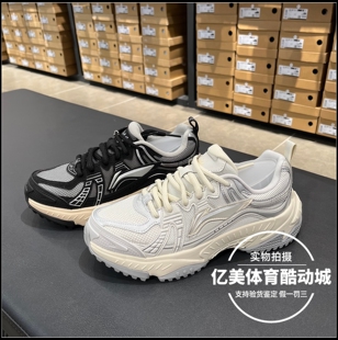 复古老爹鞋 李宁启星休闲鞋 男鞋 2025新款 AGCV369 厚底增高运动鞋