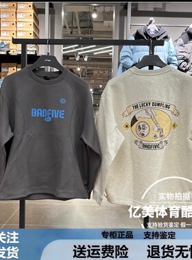 李宁套头无帽卫衣2026春季新款男子反伍系列舒适宽松卫衣 AWDW191