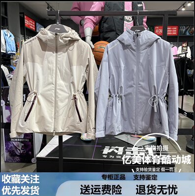 李宁风衣三合一摇粒绒外套2025秋冬新女子防泼水宽松外套 AWBV090