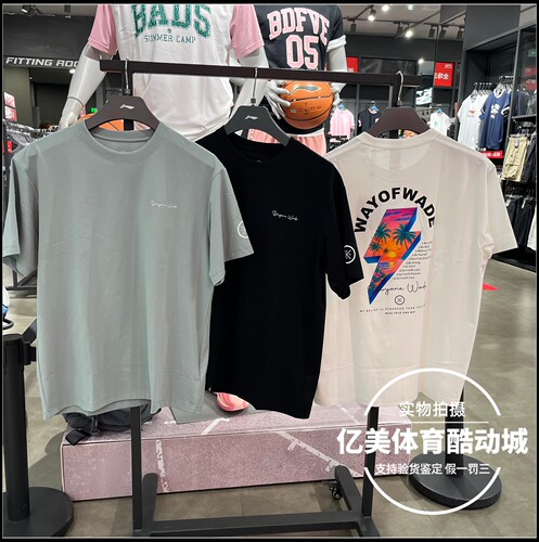 李宁短袖文化衫2026夏季男子韦德系列舒适宽松时尚运动T恤AHSW735