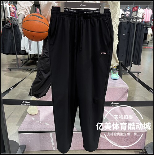 李宁运动长裤2026春季新女子专业跑步系列速干反光运动裤 AYKW482