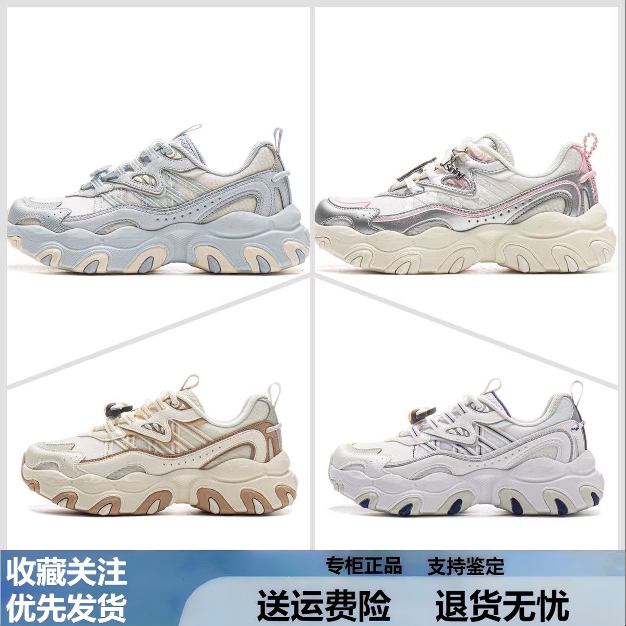 S李宁迪士尼米妮联名猫爪LITE3秋季新女子经典时尚休闲鞋 AGCV044