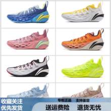 李宁吉米巴特勒bucketsJb回弹低帮实战耐磨减震篮球鞋ABAV023/051